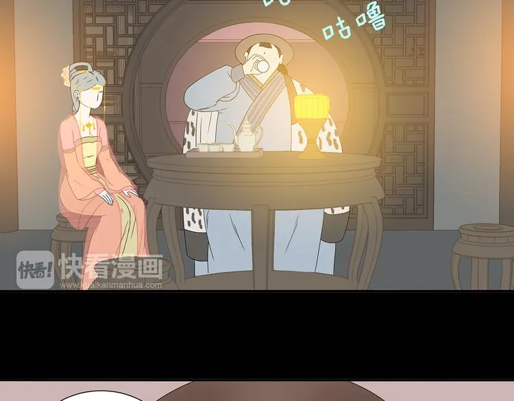 第十三章（二） 引火上身 第11页