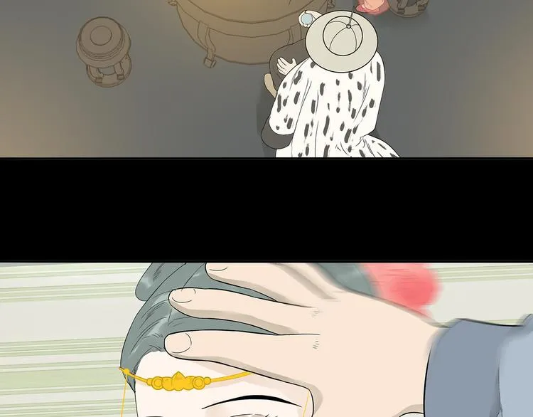 第十三章（二） 引火上身 第18页