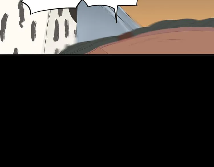 第十三章（二） 引火上身 第22页