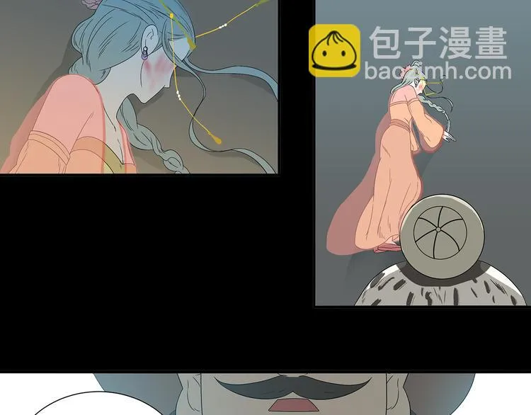 第十三章（二） 引火上身 第30页