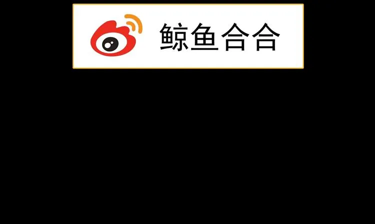第十三章（二） 引火上身 第58页