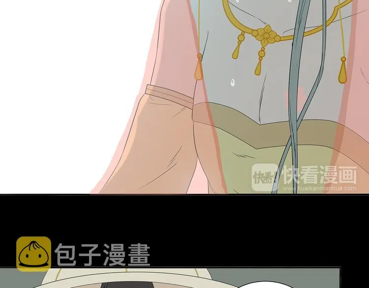 第十四章（一） 英雄救美 第30页