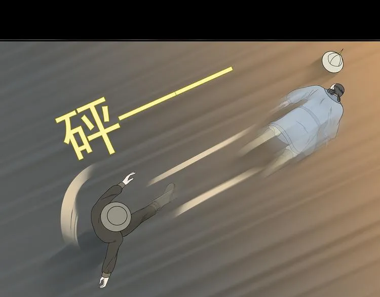 第十四章（一） 英雄救美 第34页