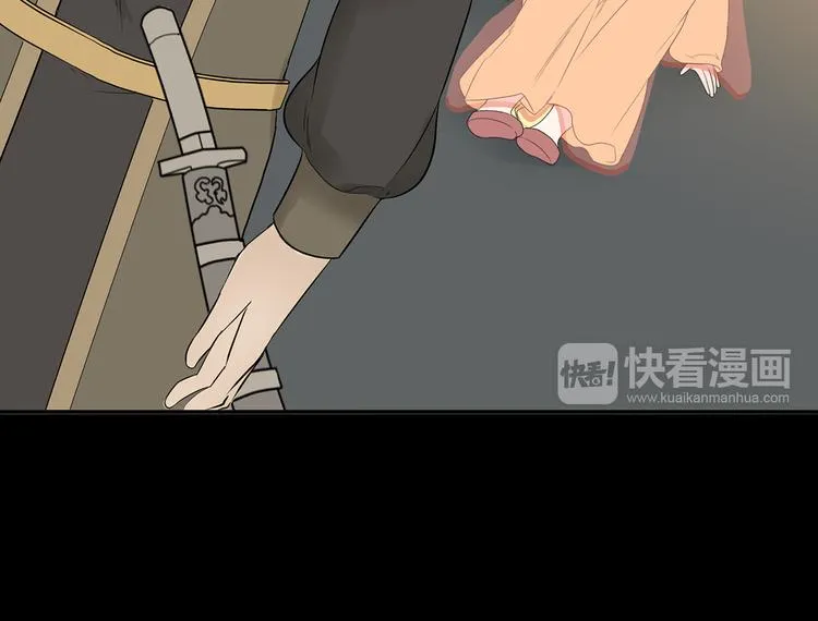 第十四章（一） 英雄救美 第39页