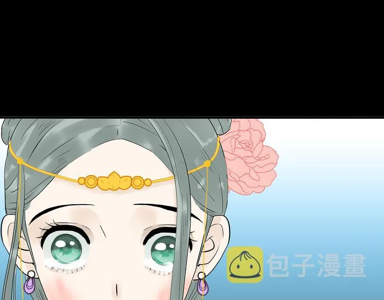 第十四章（一） 英雄救美 第40页