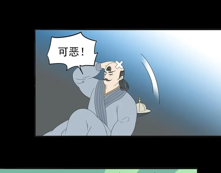 第十四章（一） 英雄救美 第46页