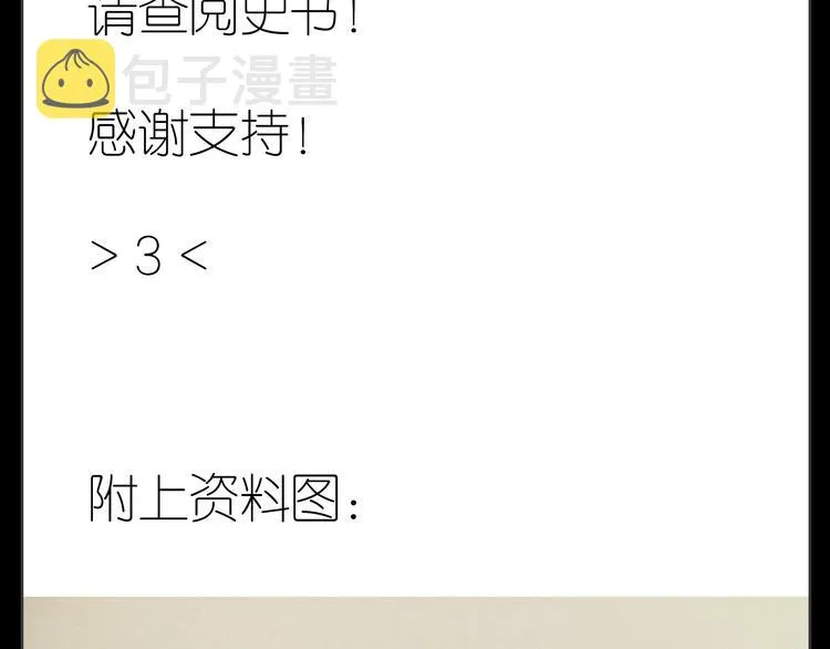 第十四章（一） 英雄救美 第97页