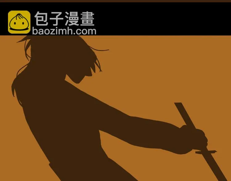 第十四章（二） 下不了决心 第2页