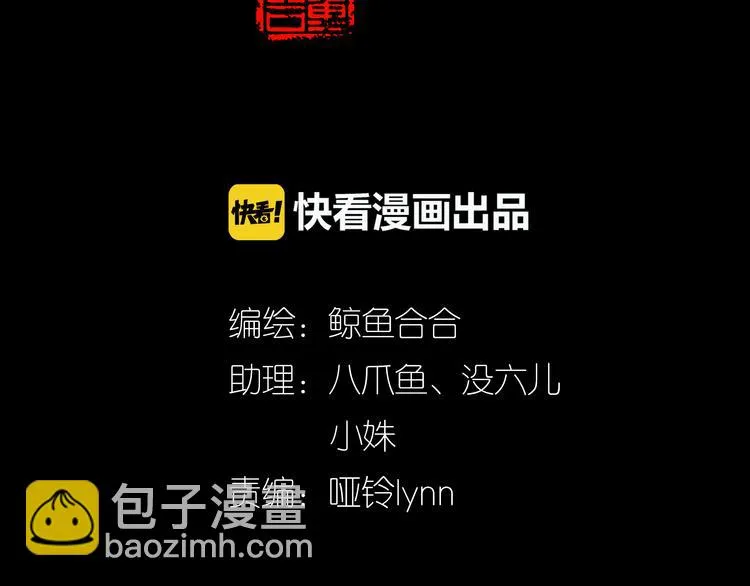第十四章（二） 下不了决心 第5页