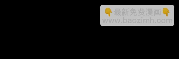 第十四章（二） 下不了决心 第6页