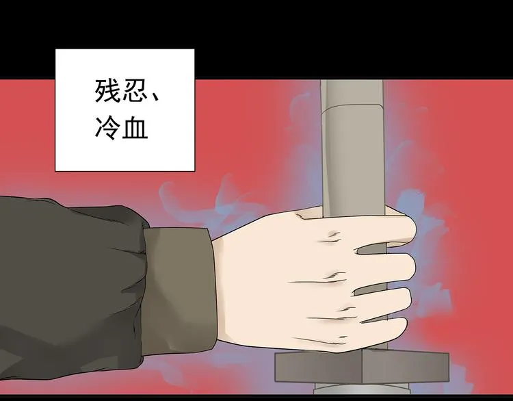 第十四章（二） 下不了决心 第7页