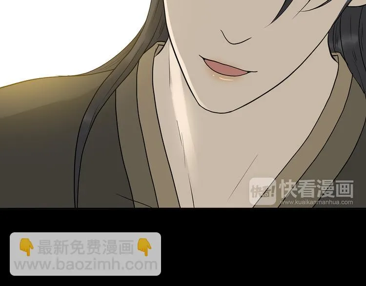 第十四章（二） 下不了决心 第17页