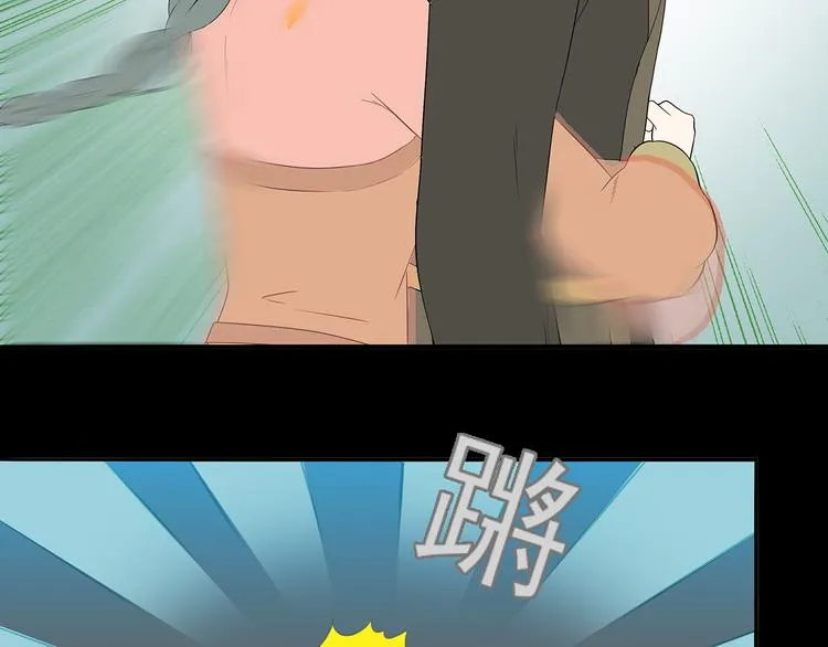 第十四章（二） 下不了决心 第33页