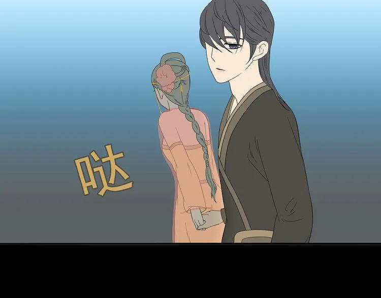 第十四章（二） 下不了决心 第38页
