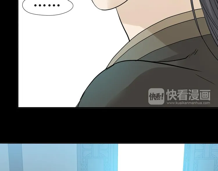第十四章（二） 下不了决心 第40页
