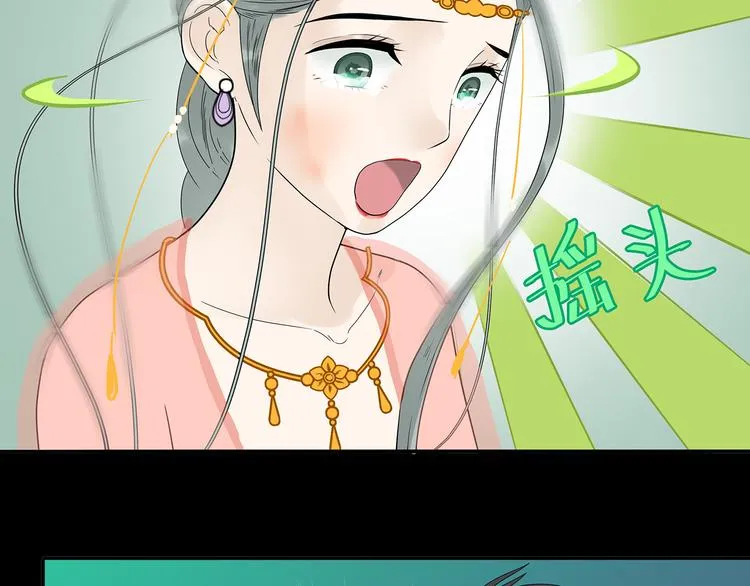 第十四章（二） 下不了决心 第61页
