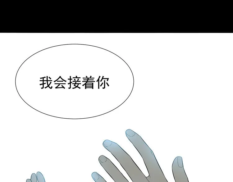 第十四章（二） 下不了决心 第67页