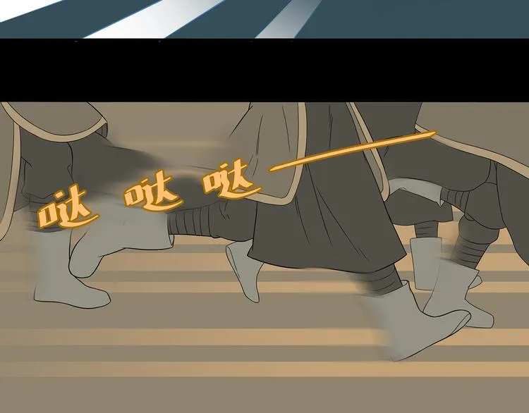 第十四章（二） 下不了决心 第72页