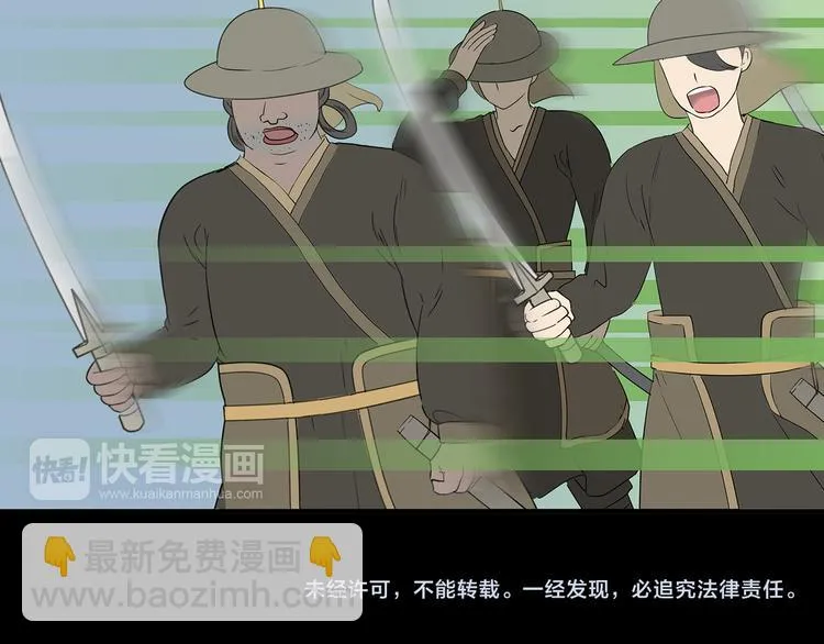第十四章（二） 下不了决心 第81页