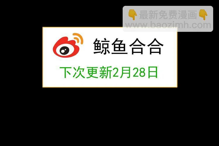 第十四章（二） 下不了决心 第83页
