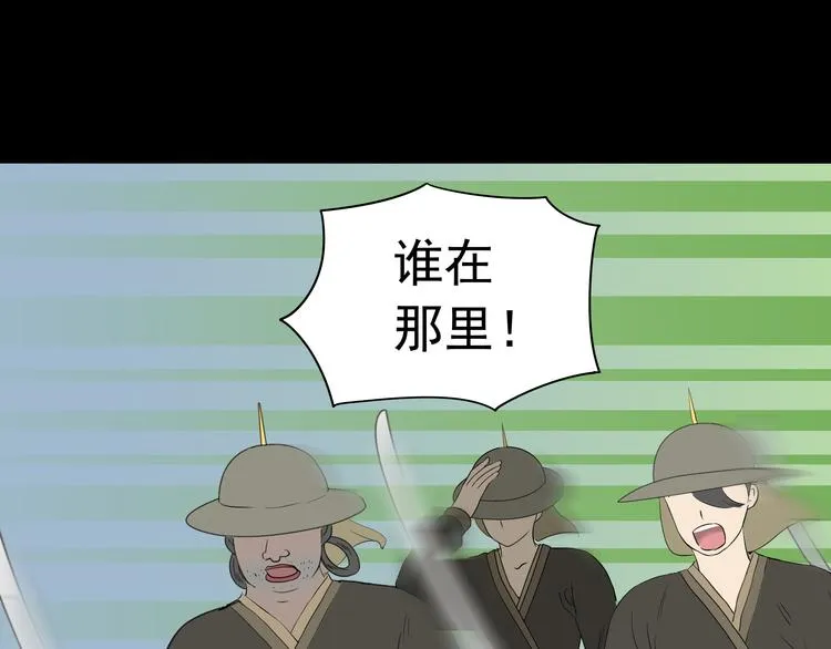 第十五章（一） 别靠近我 第1页