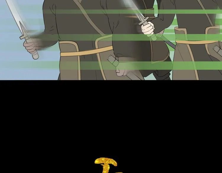 第十五章（一） 别靠近我 第2页