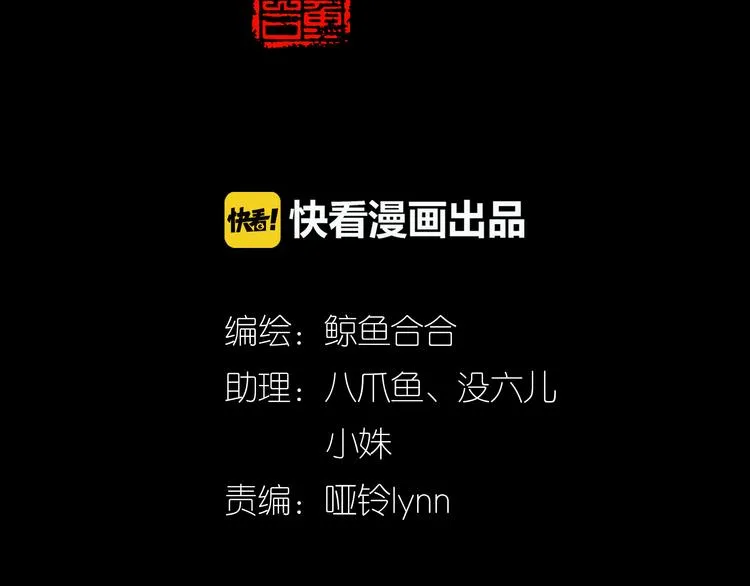第十五章（一） 别靠近我 第4页
