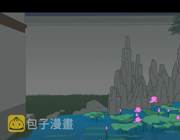 第十五章（一） 别靠近我 第7页