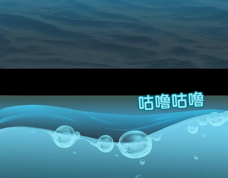 第十五章（一） 别靠近我 第14页