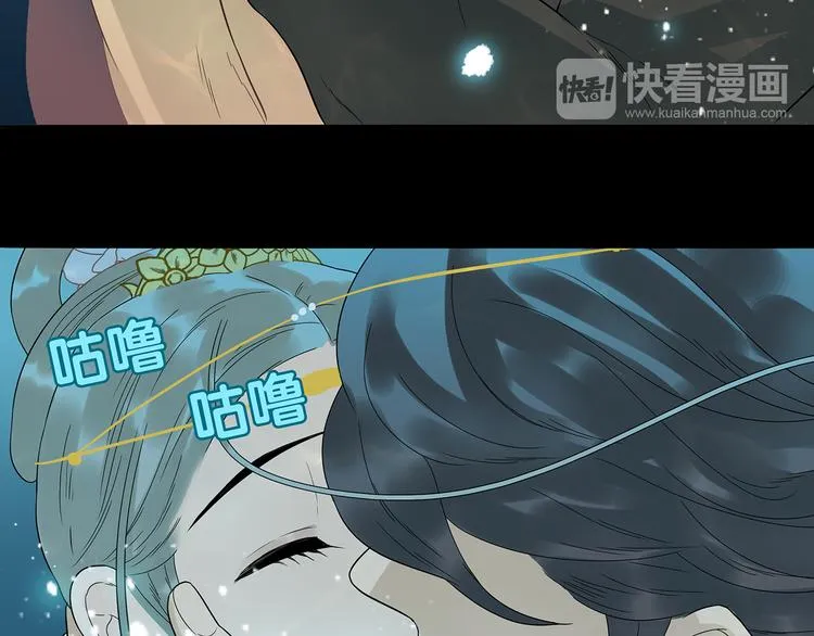 第十五章（一） 别靠近我 第17页