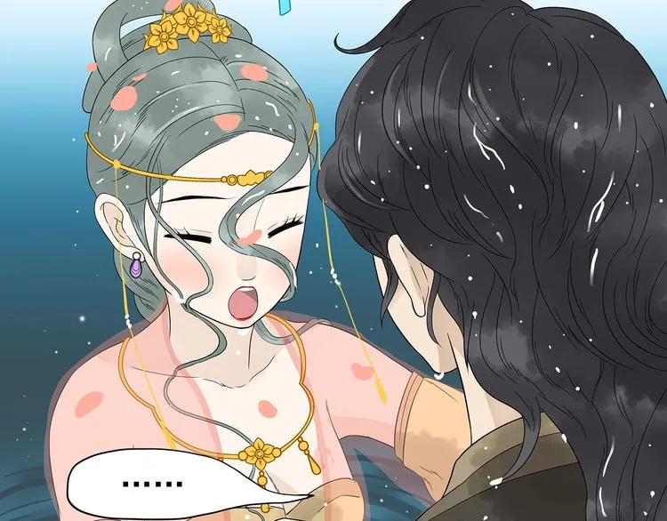第十五章（一） 别靠近我 第27页