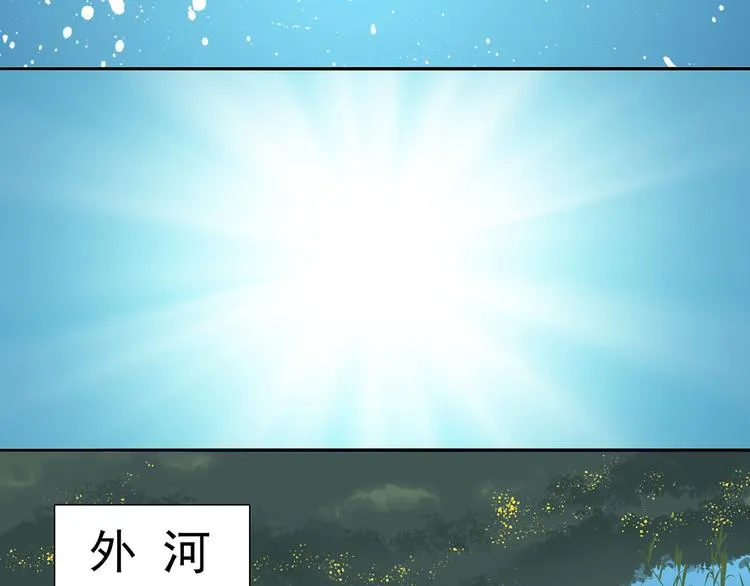 第十五章（一） 别靠近我 第43页