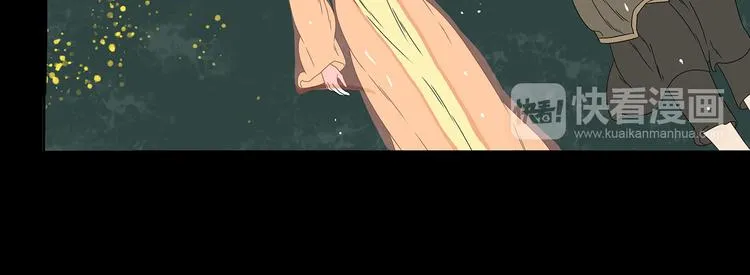 第十五章（一） 别靠近我 第47页