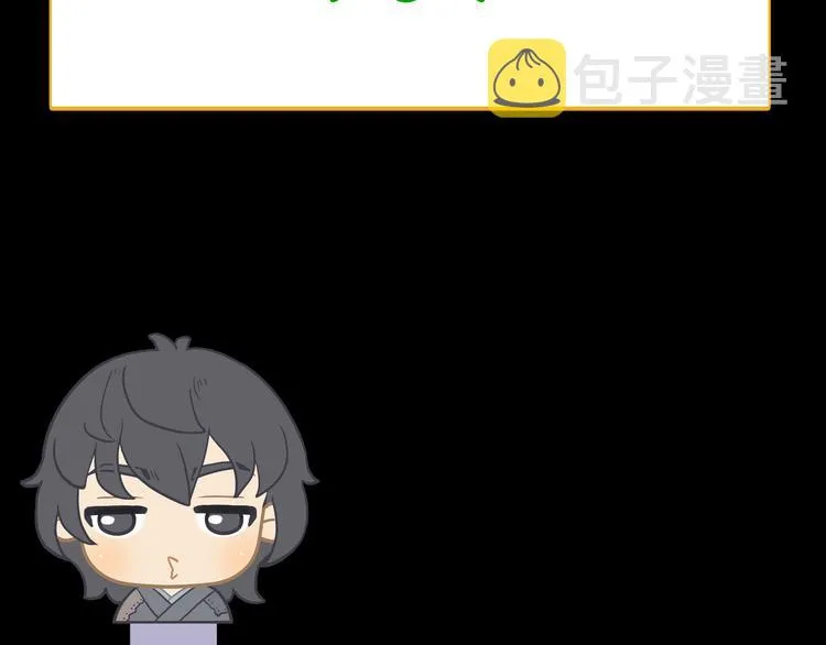 第十五章（一） 别靠近我 第61页