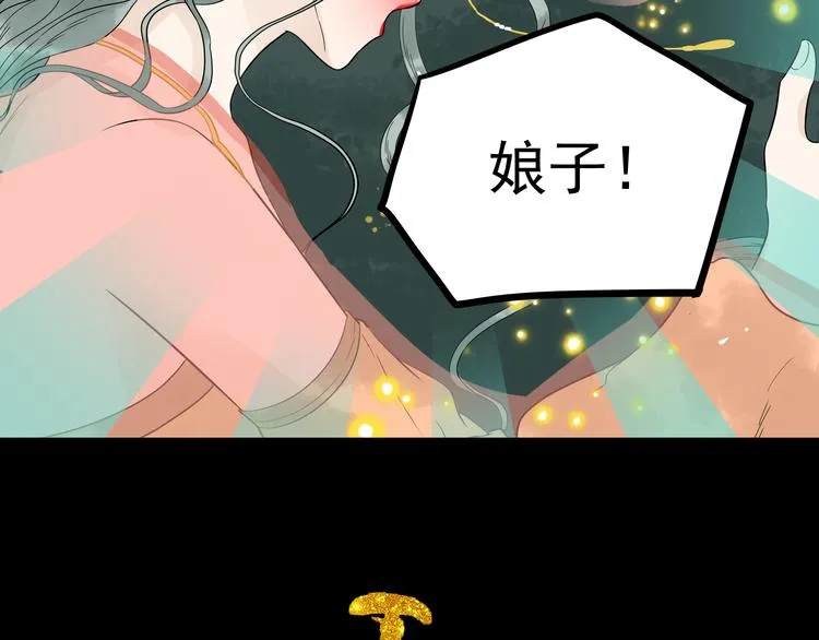 第十五章（二） 解除药效的方法 第2页