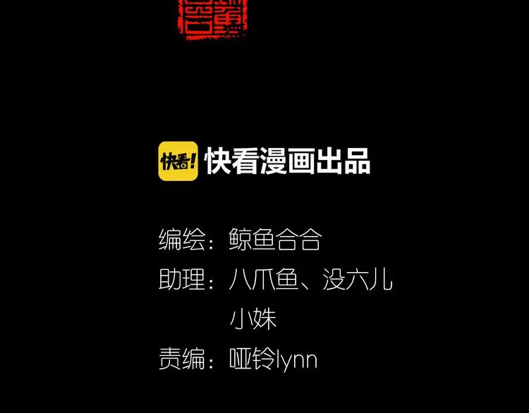 第十五章（二） 解除药效的方法 第4页
