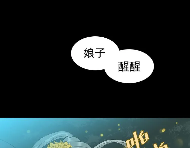 第十五章（二） 解除药效的方法 第6页