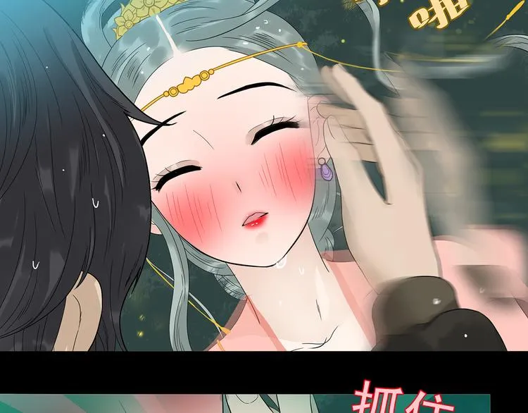 第十五章（二） 解除药效的方法 第7页