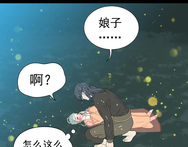 第十五章（二） 解除药效的方法 第11页