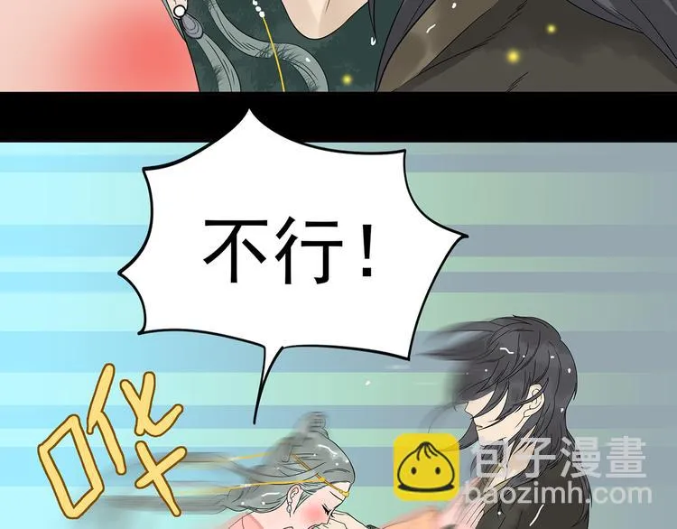 第十五章（二） 解除药效的方法 第15页