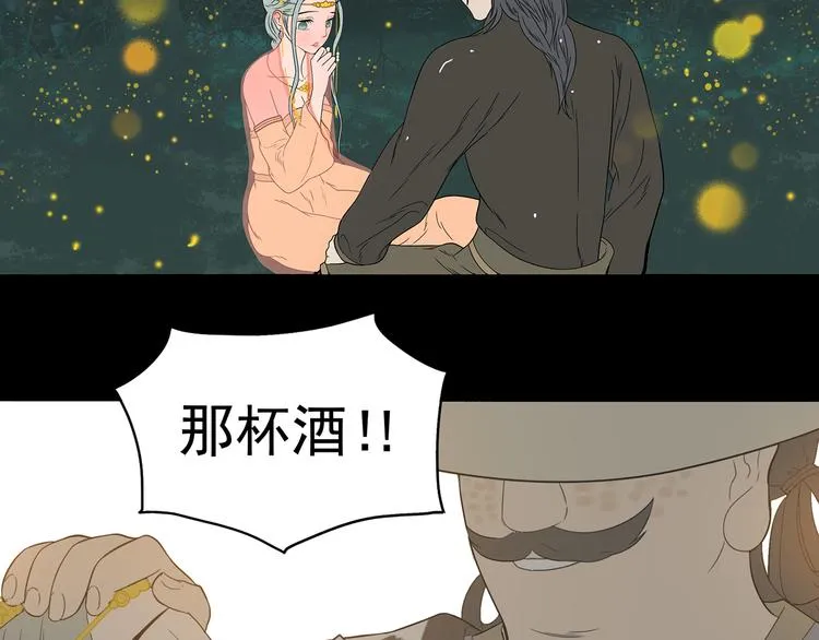 第十五章（二） 解除药效的方法 第19页