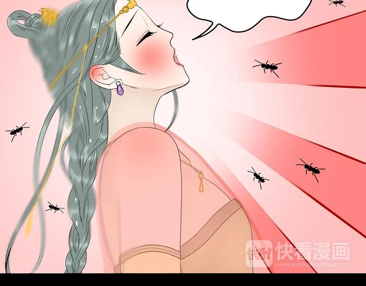 第十五章（二） 解除药效的方法 第21页
