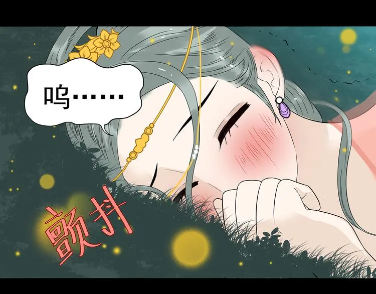 第十五章（二） 解除药效的方法 第22页