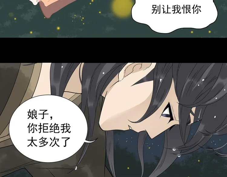 第十五章（二） 解除药效的方法 第24页