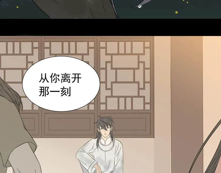 第十五章（二） 解除药效的方法 第25页