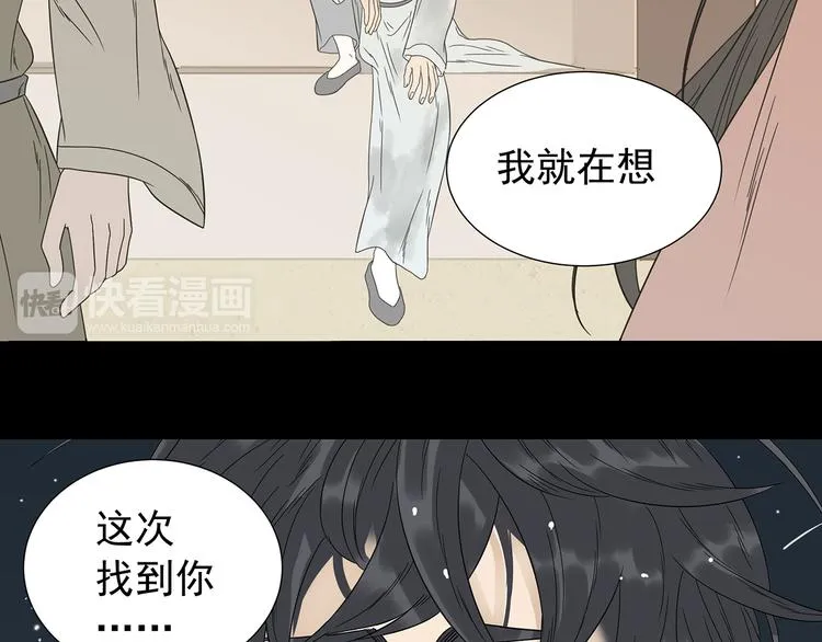 第十五章（二） 解除药效的方法 第26页