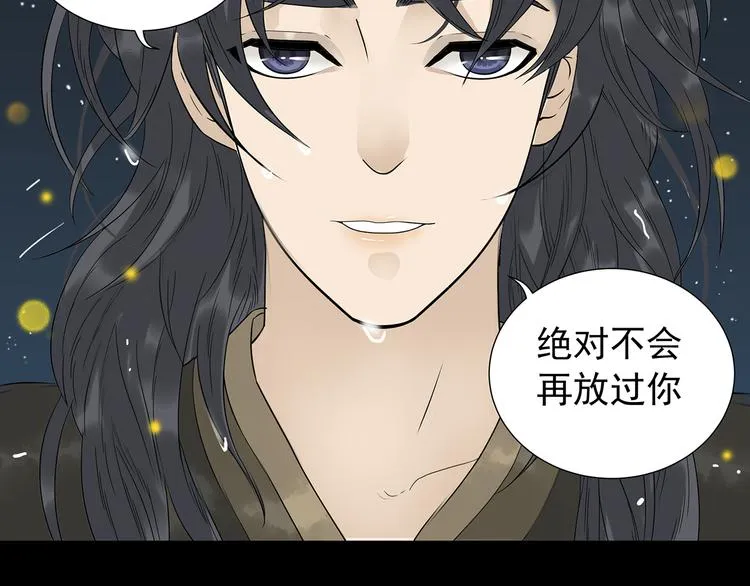 第十五章（二） 解除药效的方法 第27页