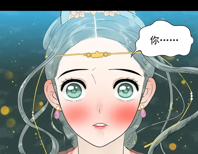 第十五章（二） 解除药效的方法 第28页