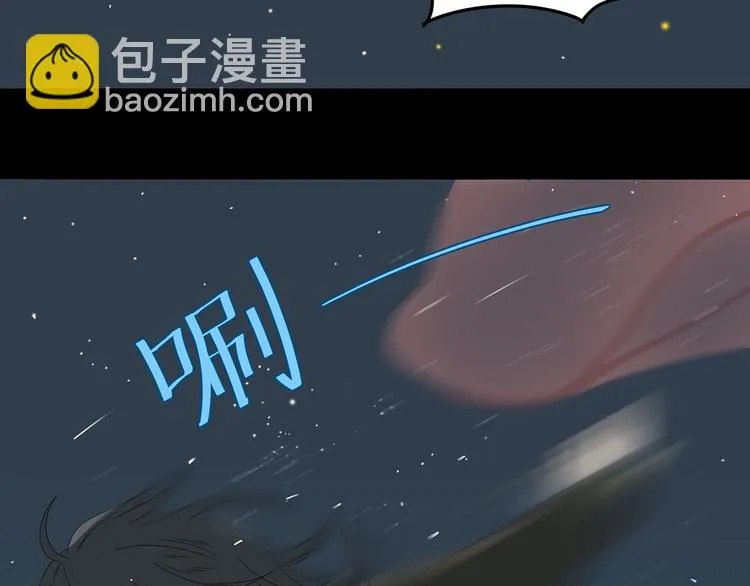 第十五章（二） 解除药效的方法 第30页