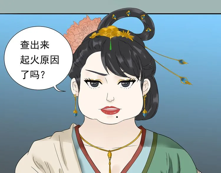 第十五章（二） 解除药效的方法 第35页